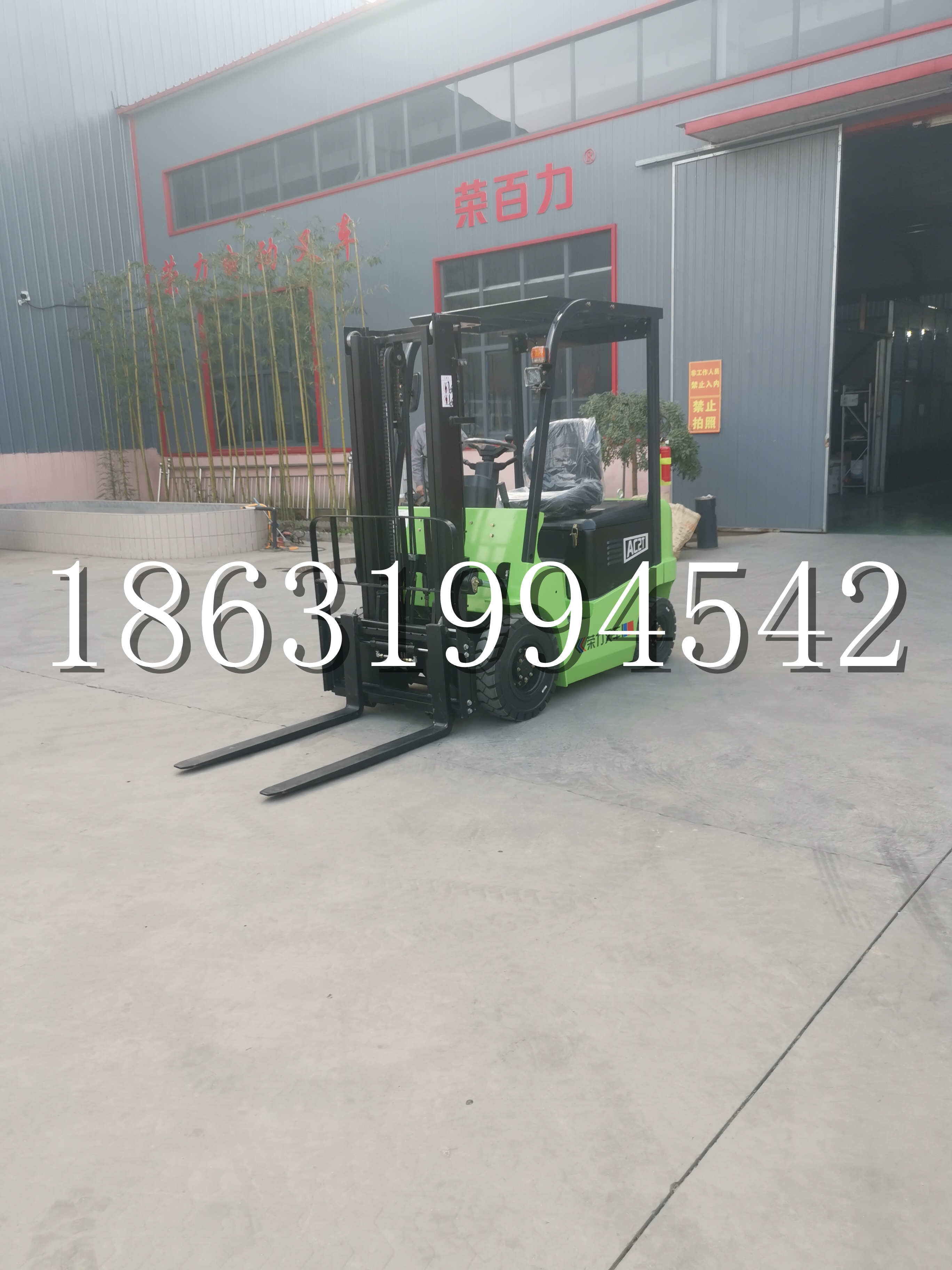 江夏区优程2.5吨站驾式全电动液压搬运车3吨电动叉车锂电池托盘铲车地牛